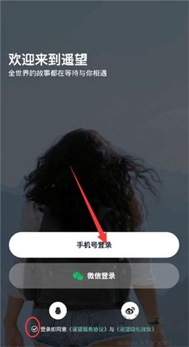 遥望壁纸[图3]