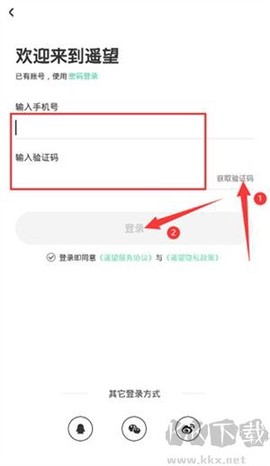 遥望壁纸[图4]