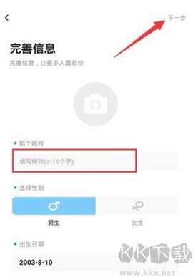 遥望壁纸[图5]