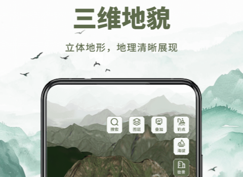 山水卫星地图[图1]