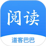 道客巴巴官网