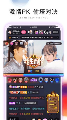 棉花糖直播软件[图1]