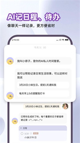 原子清单[图1]