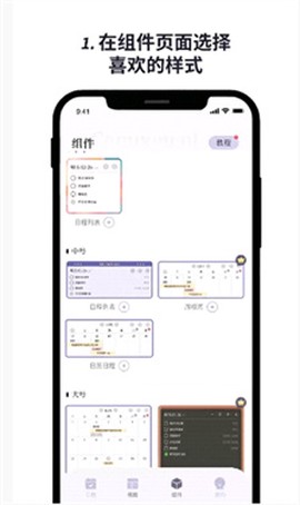 原子清单[图2]