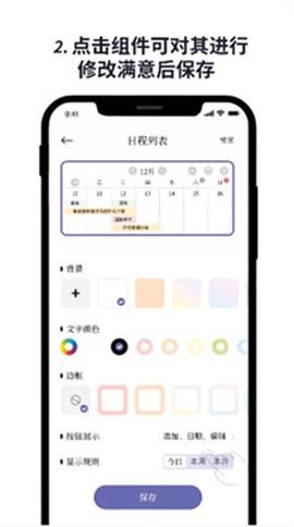 原子清单[图3]