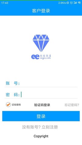 依依钻石截图1