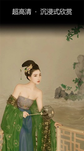 艺图语截图1