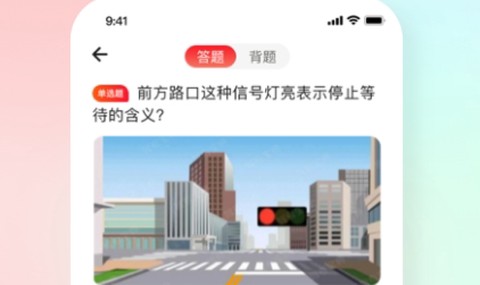 远方学车[图1]