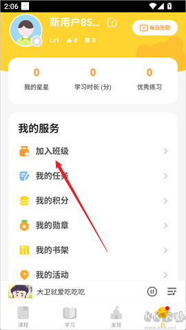 成长之树[图2]