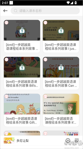 成长之树[图4]