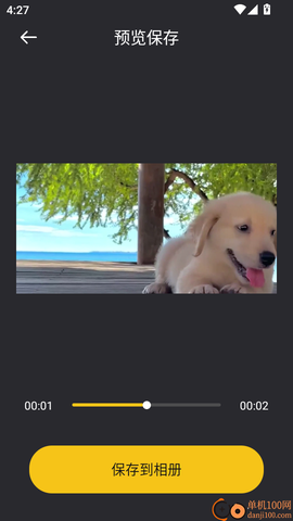 音范丝官方版[图6]