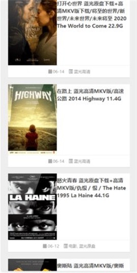 音范丝官方版截图3