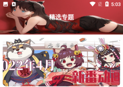z动漫[图1]