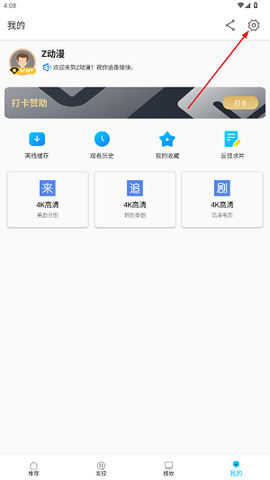 z动漫[图3]