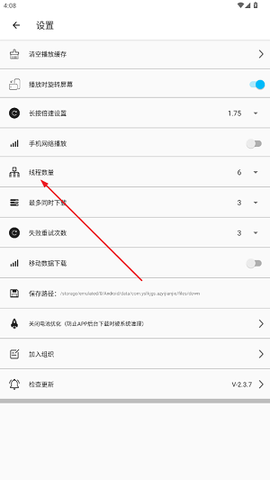 z动漫[图4]