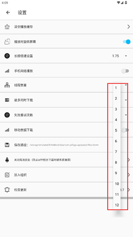 z动漫截图3