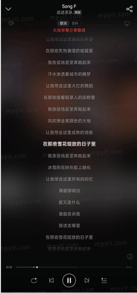 网抑叼毛云截图1