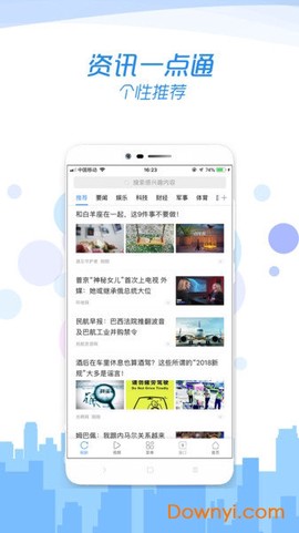 乐趣浏览器[图1]