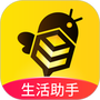 蜂助手