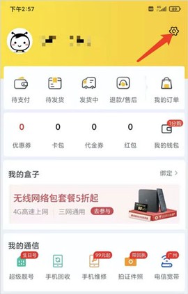 蜂助手[图2]