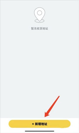 蜂助手[图4]