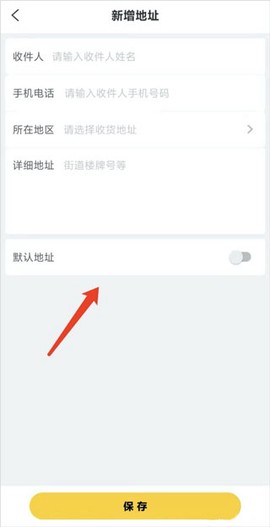 蜂助手[图5]