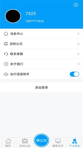 银川行截图2