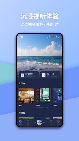 蜗牛睡眠[图1]
