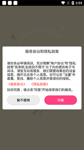 新思课堂[图1]