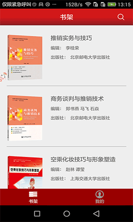 新思课堂[图2]