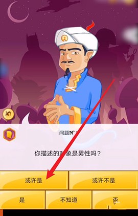 网络天才汉化版[图3]