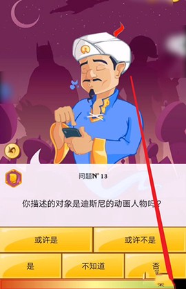 网络天才汉化版[图4]