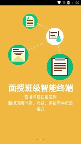 新华e学[图1]
