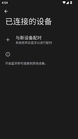 老板食神[图3]