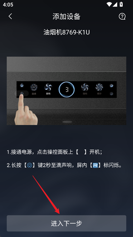老板食神[图4]