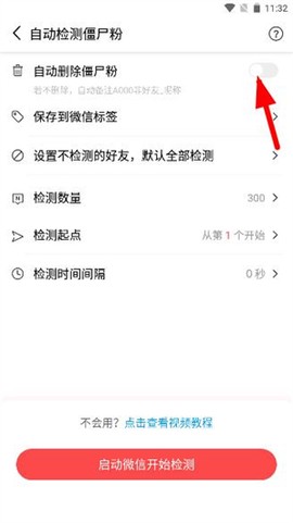 微商宝贝[图2]