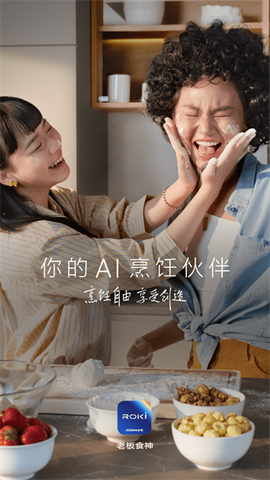 老板食神截图1