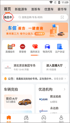 联盟拍[图1]