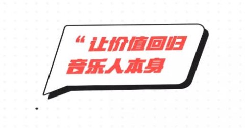 音乐蜜蜂[图1]