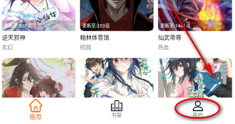 漫狐[图1]