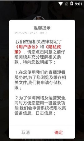 三感社区截图2