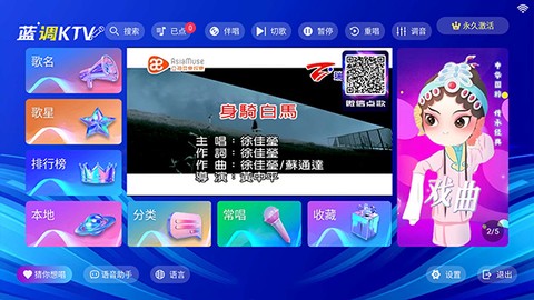 好萌动漫最新版截图1