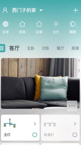 西门子智居电气[图1]