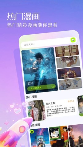 漫天空[图1]