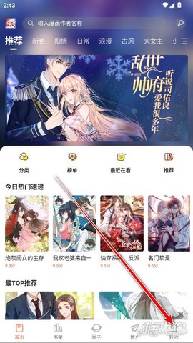 漫天空截图1