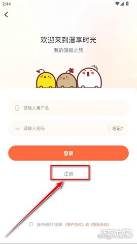 漫天空截图3