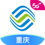 中国移动重庆