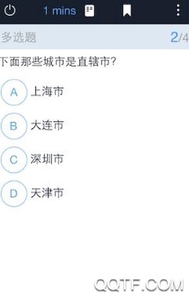 磨题帮[图3]