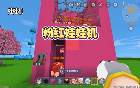 迷你世界里怎么抓娃娃[图1]
