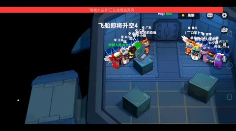 狼人杀怎么开麦克风